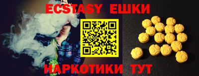 ГАЛЛЮЦИНОГЕННЫЕ ГРИБЫ Будённовск