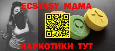 мефедрон мука Апшеронск