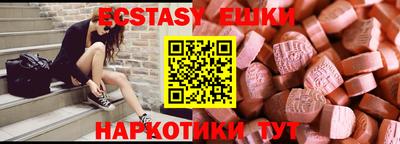 мефедрон мука Апшеронск