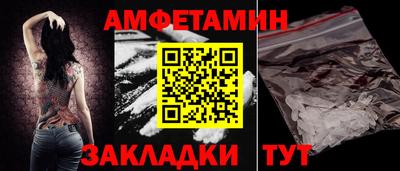 мефедрон мука Апшеронск