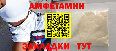 а пвп мука Бугуруслан