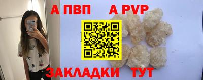 мефедрон мука Апшеронск