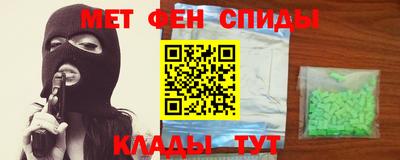 мефедрон мука Апрелевка
