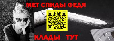 мефедрон мука Апшеронск