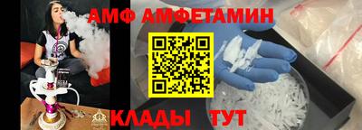 мефедрон мука Апшеронск