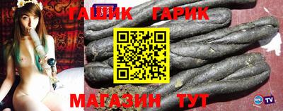 мефедрон мука Апшеронск