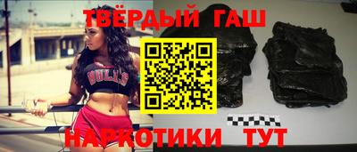 мефедрон мука Апшеронск