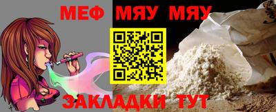 а пвп мука Бугуруслан