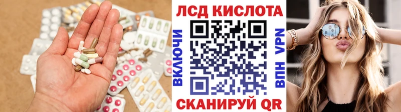 где найти наркотики  Зима  Лсд 25 экстази кислота 