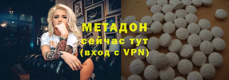 Метадон VHQ  Зима 