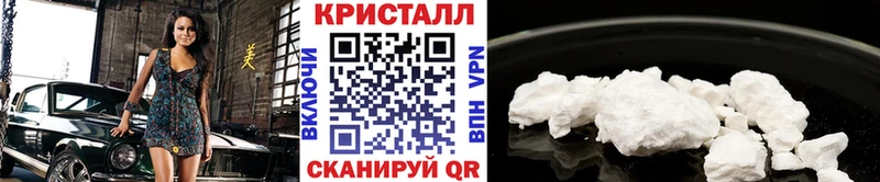 Метамфетамин Methamphetamine  мориарти состав  Зима  купить наркотики сайты 