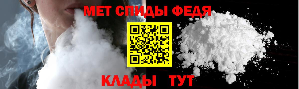 МЕТАМФЕТАМИН Methamphetamine Зима