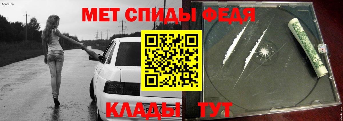 Метамфетамин Декстрометамфетамин 99.9%  Вход с VPN  Метамфетамин Декстрометамфетамин 99.9%  Зима 