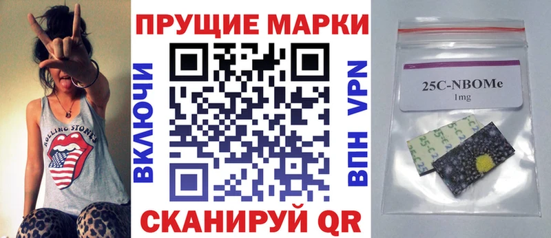 Марки NBOMe 1,8мг  купить   Зима 