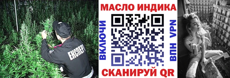 где можно купить   Зима  ТГК концентрат 