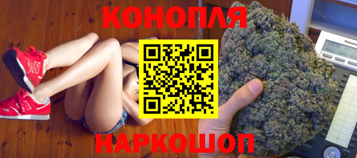 Шишки марихуана семена  Зима  Конопля индика  Канабис LSD WEED  МАРИХУАНА марихуана 